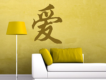 Wandtattoo Chinesisches Zeichen fr Liebe im Wohnbereich
